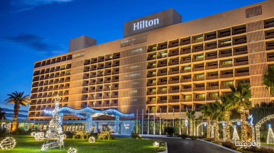 هتل هیلتون بسفوروس استانبول | Hilton Bosphorus Istanbul