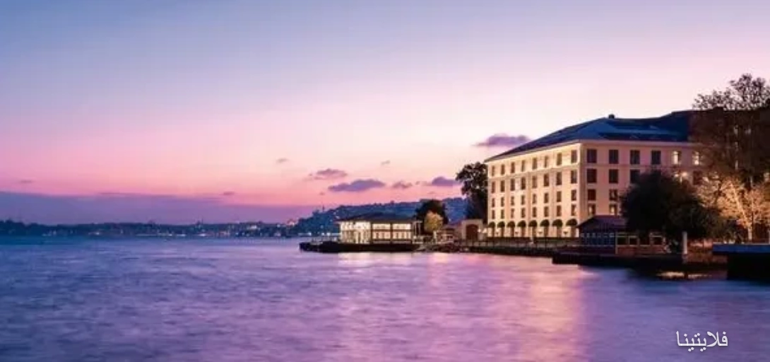 هتل شانگری لابسفروس استانبول | Shangri-La Bosphorus Istanbul Hotel