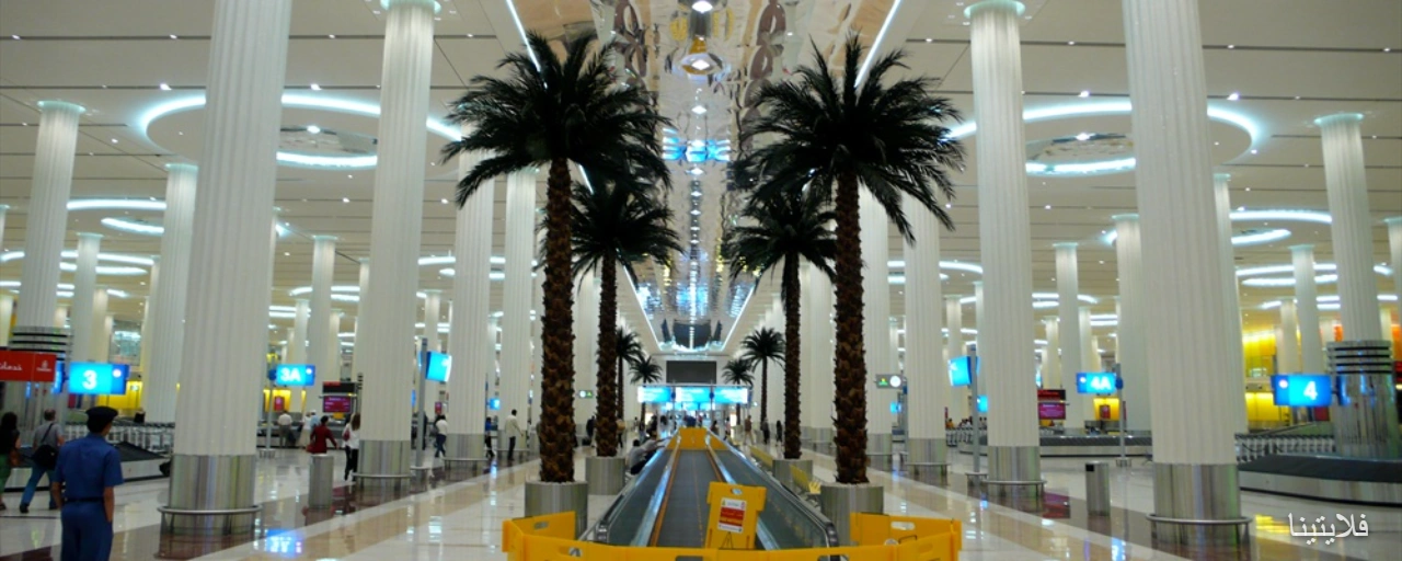 Dubai International Airport