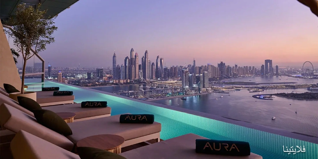 استخر آئورا دبی | Aura Skypool