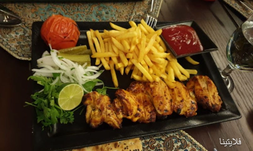 رستوران ایرانی بهار | Bahar Restaurant